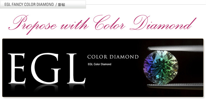 EGL Color Diamond介绍